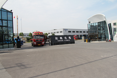 起帆電纜廠區(qū)環(huán)境
