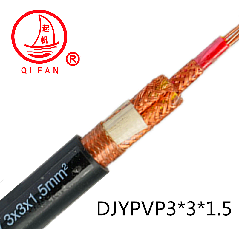 起帆電纜 起帆電纜