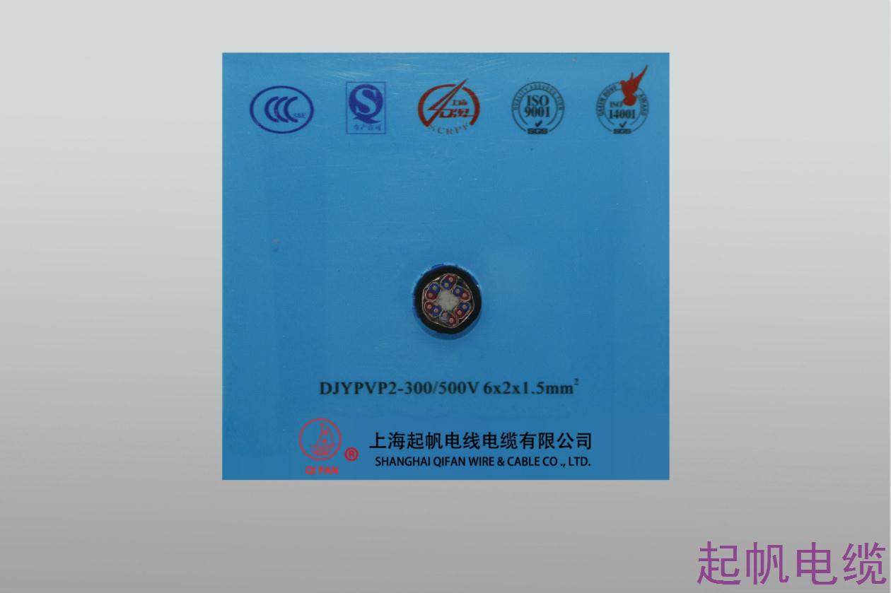 計算機電纜,起帆電纜 計算機電纜,起帆電纜