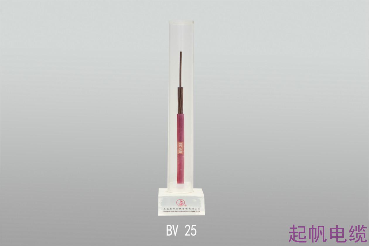 聚氯乙烯絕緣護套電線,起帆電纜,bv電線 聚氯乙烯絕緣護套電線,起帆電纜,bv電線