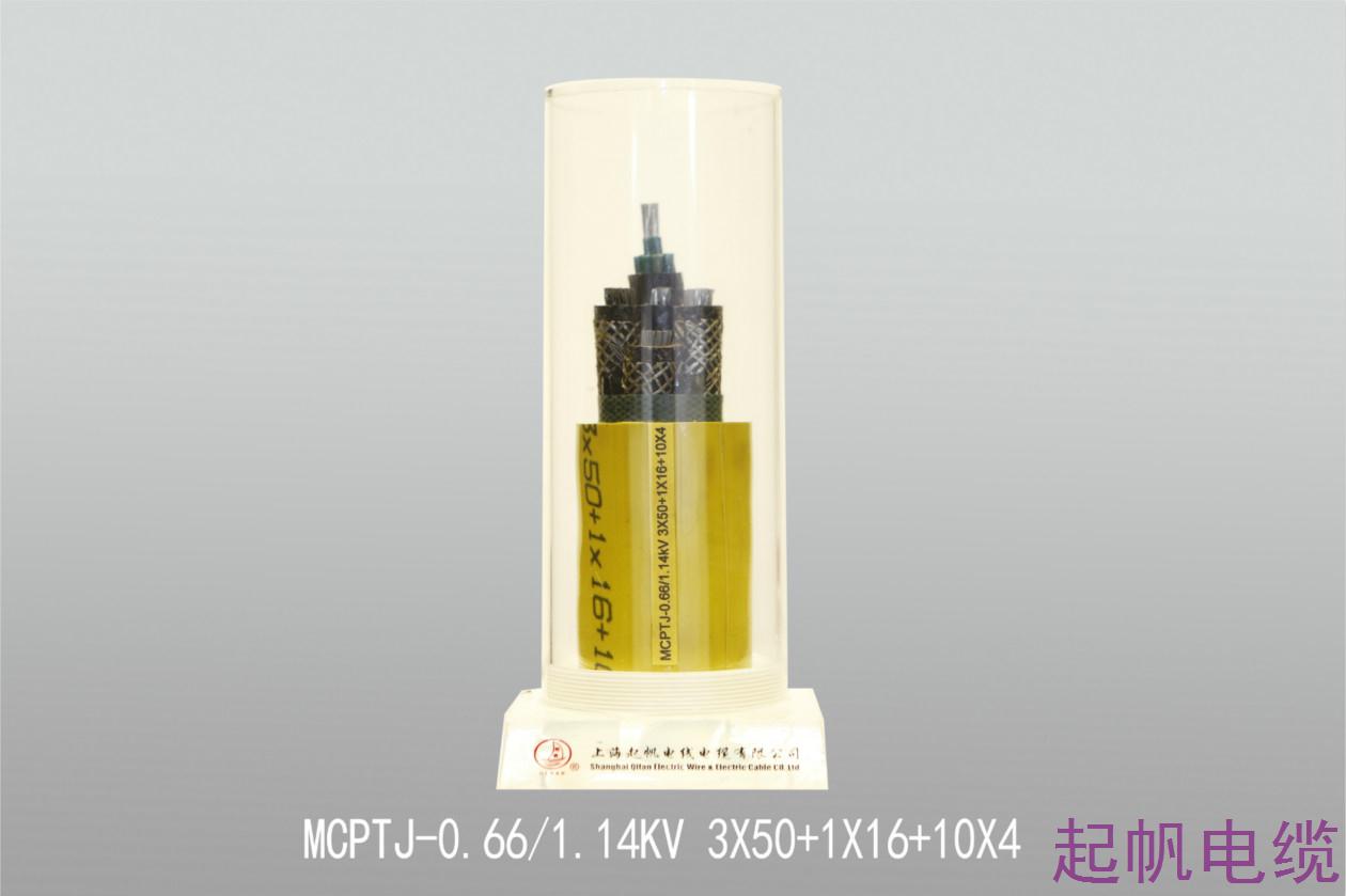礦用電纜MCPTJ-0.661.14KV 3X50+1X16+10X4 礦用電纜MCPTJ-0.661.14KV 3X50+1X16+10X4