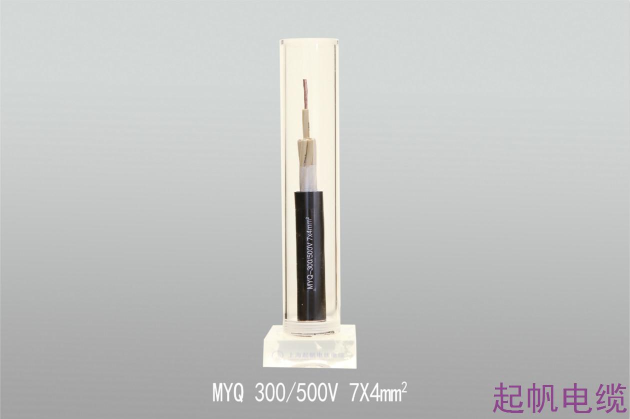 礦用電纜MYQ 300 500V 7X4mm2 礦用電纜MYQ 300 500V 7X4mm2