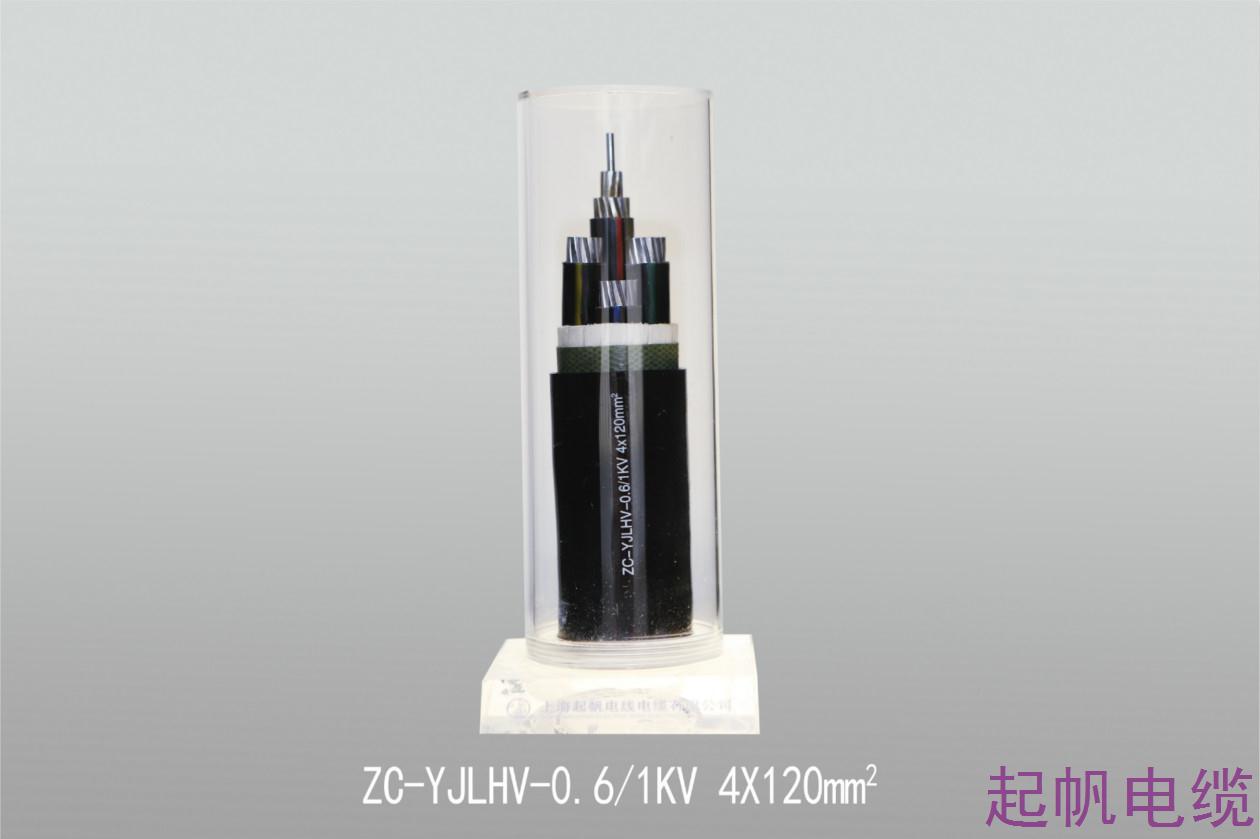 鋁合金電纜ZC-YJLHV-0.6 1KV 4X120mm2 鋁合金電纜ZC-YJLHV-0.6 1KV 4X120mm2
