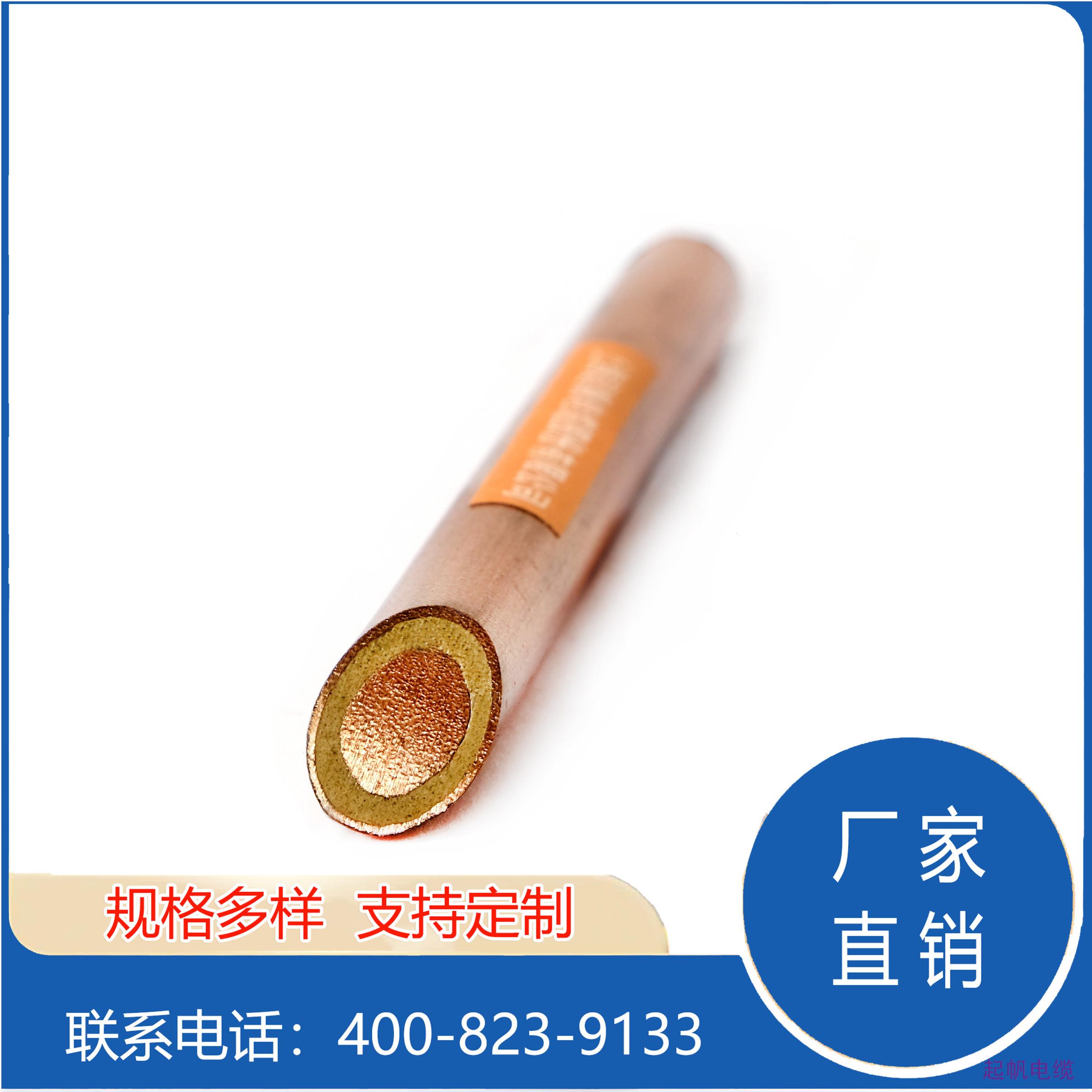 BTTZ銅芯保護套 BTTZ銅芯保護套